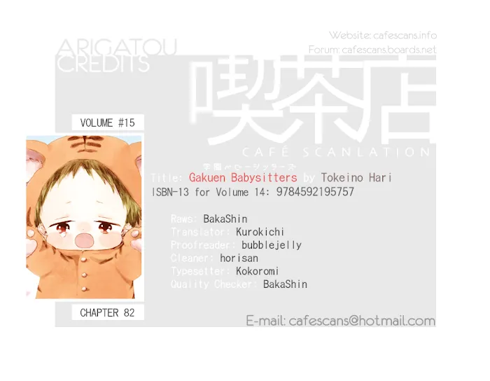 Gakuen Babysitters - Chapter 82 Page 1