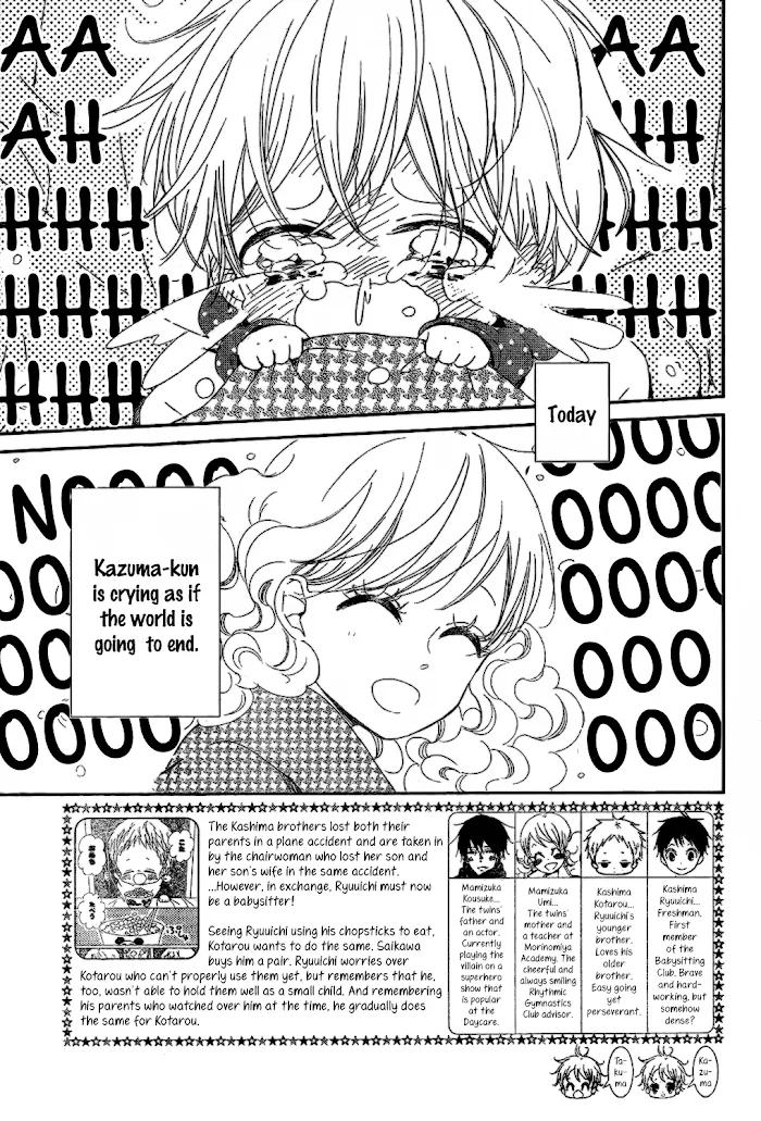Gakuen Babysitters - Chapter 82 Page 3