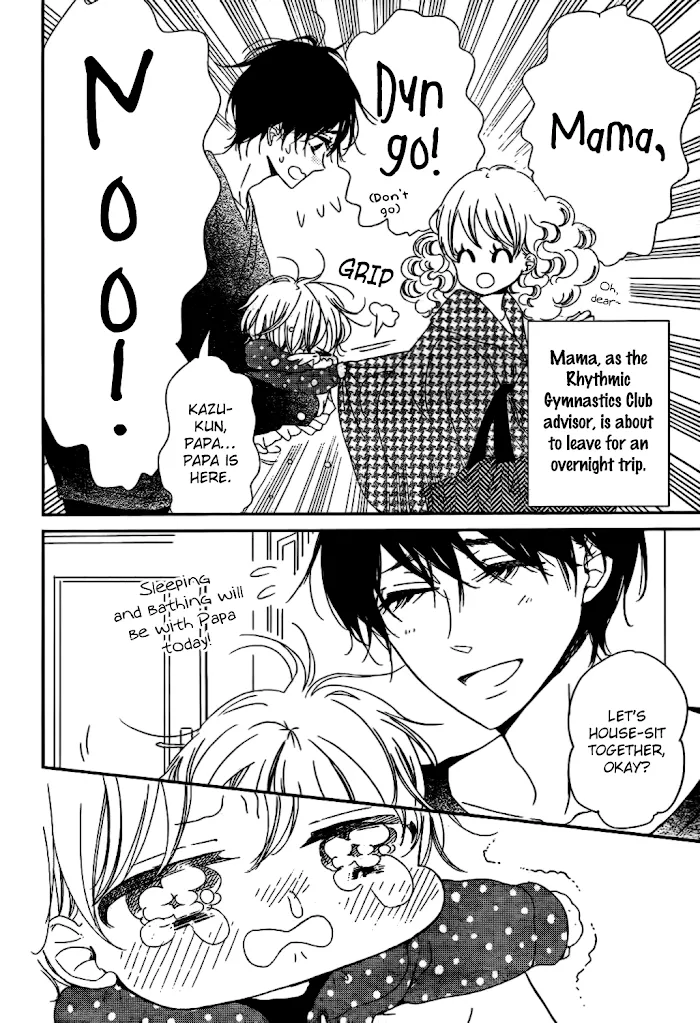 Gakuen Babysitters - Chapter 82 Page 4