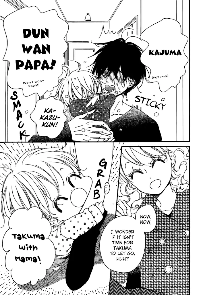 Gakuen Babysitters - Chapter 82 Page 5