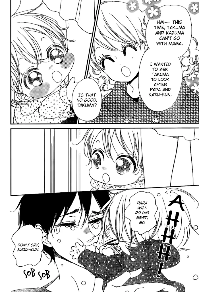 Gakuen Babysitters - Chapter 82 Page 6