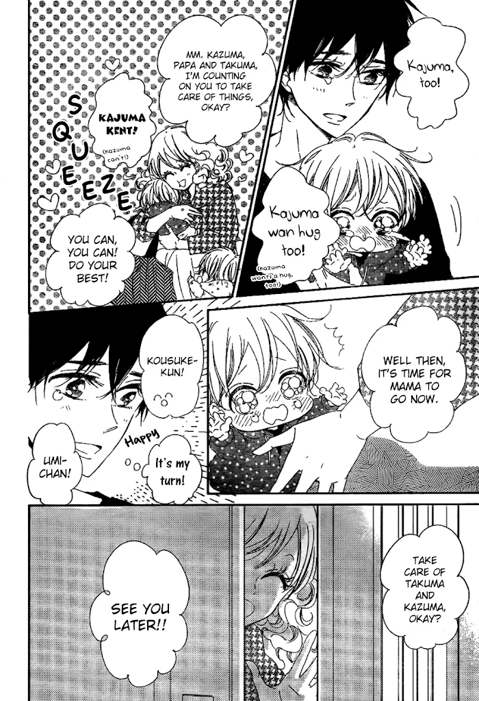 Gakuen Babysitters - Chapter 82 Page 8