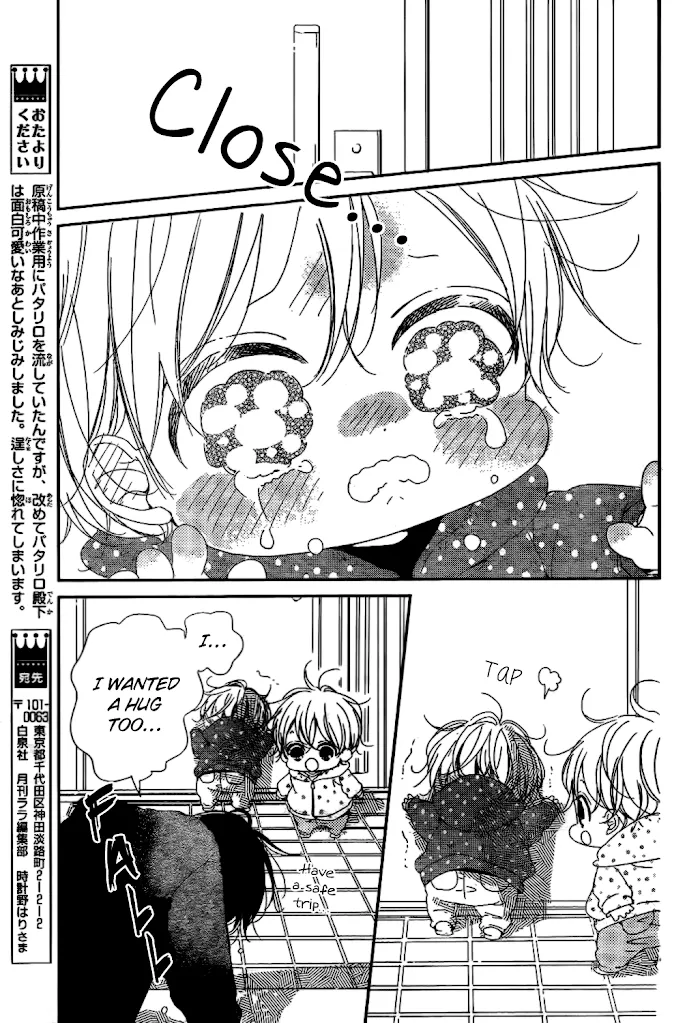 Gakuen Babysitters - Chapter 82 Page 9
