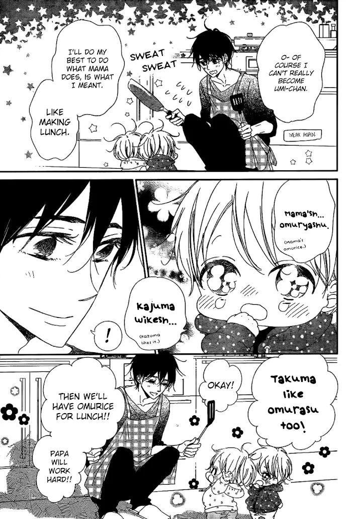 Gakuen Babysitters - Chapter 82 Page 13