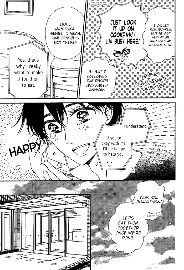 Gakuen Babysitters - Chapter 82 Page 17
