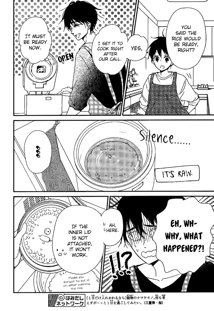 Gakuen Babysitters - Chapter 82 Page 20