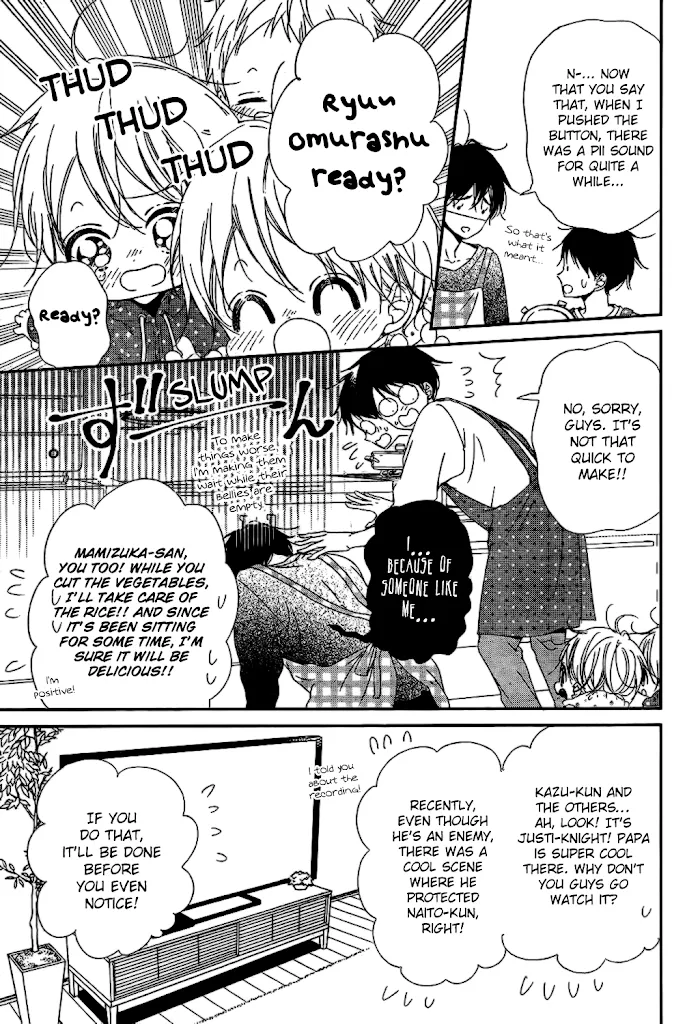 Gakuen Babysitters - Chapter 82 Page 21