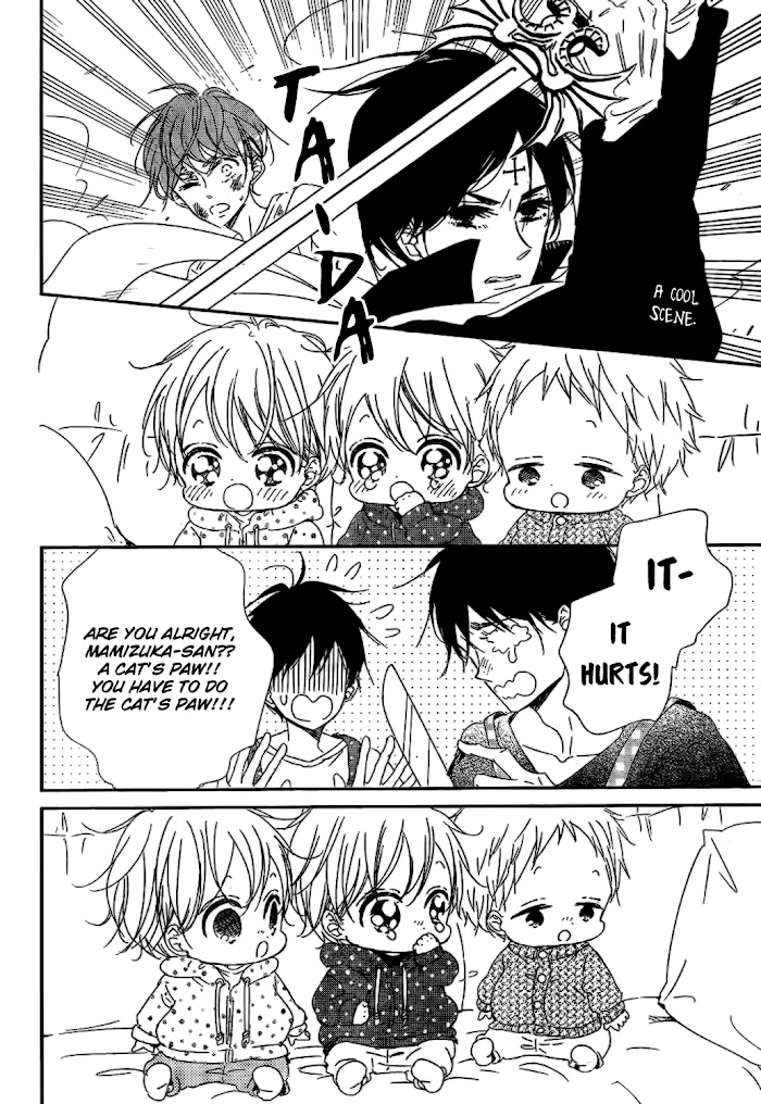 Gakuen Babysitters - Chapter 82 Page 22