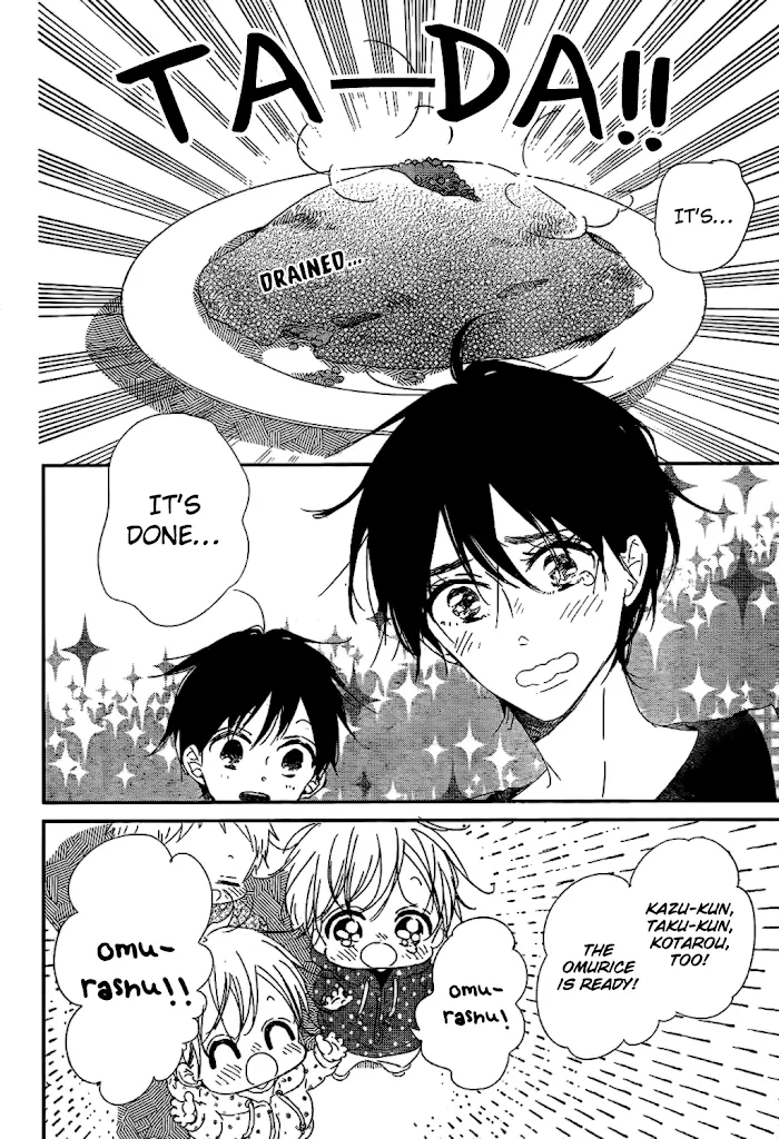 Gakuen Babysitters - Chapter 82 Page 24