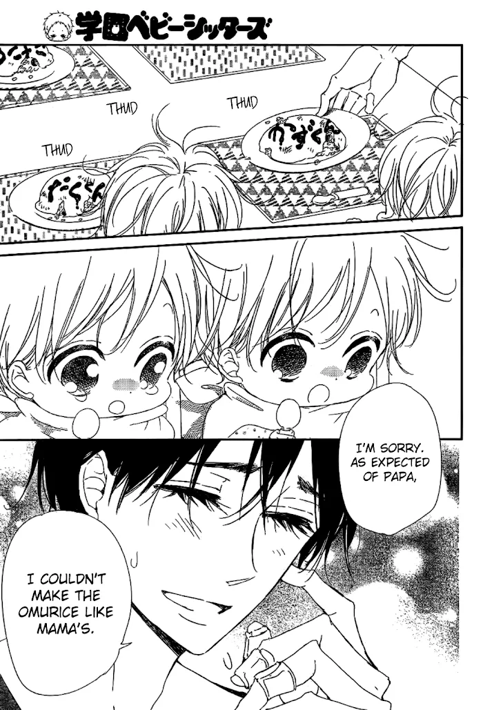 Gakuen Babysitters - Chapter 82 Page 25