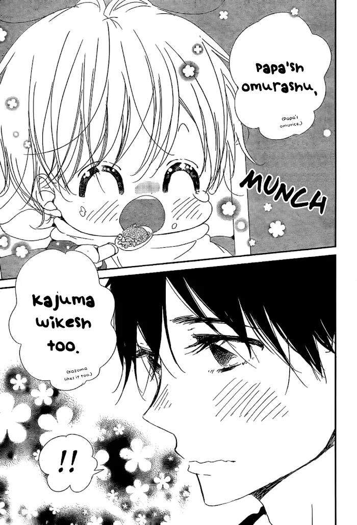 Gakuen Babysitters - Chapter 82 Page 27