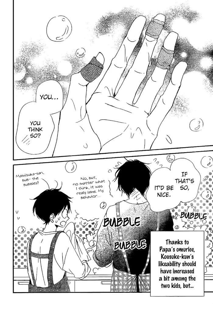 Gakuen Babysitters - Chapter 82 Page 30