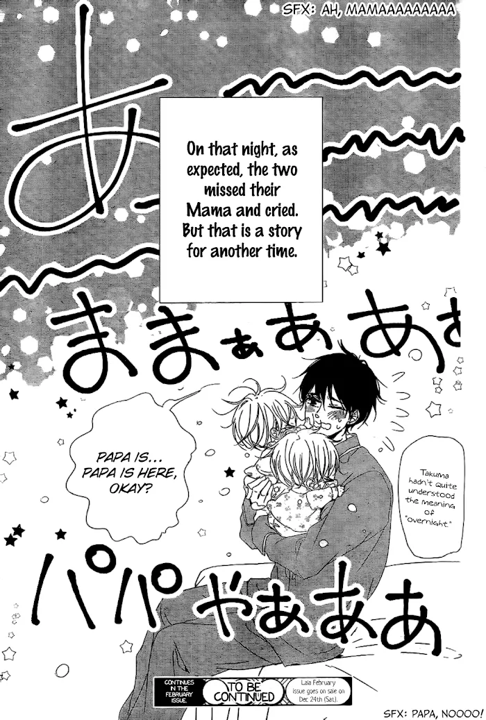 Gakuen Babysitters - Chapter 82 Page 31