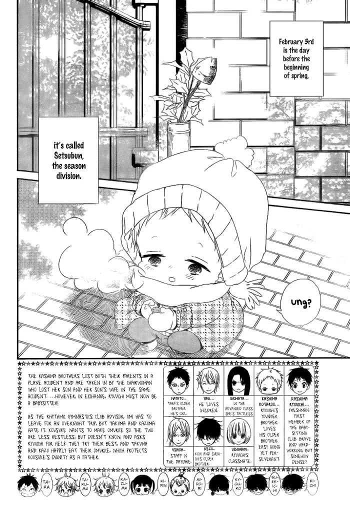Gakuen Babysitters - Chapter 83 Page 3