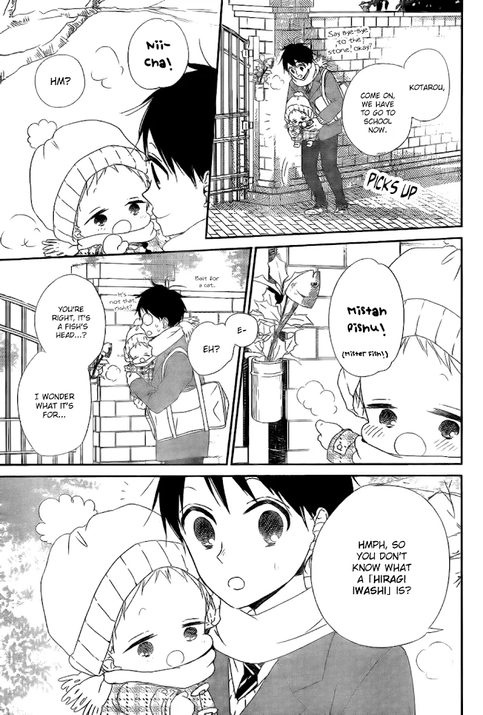 Gakuen Babysitters - Chapter 83 Page 4