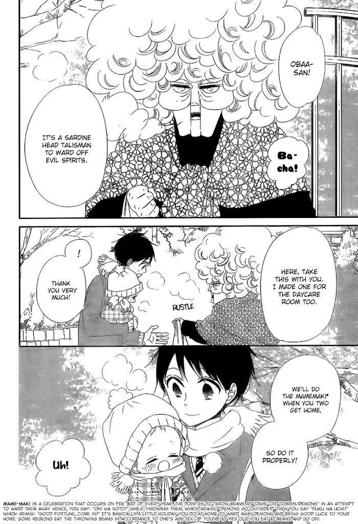 Gakuen Babysitters - Chapter 83 Page 5