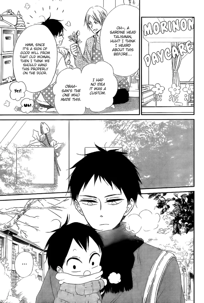 Gakuen Babysitters - Chapter 83 Page 6