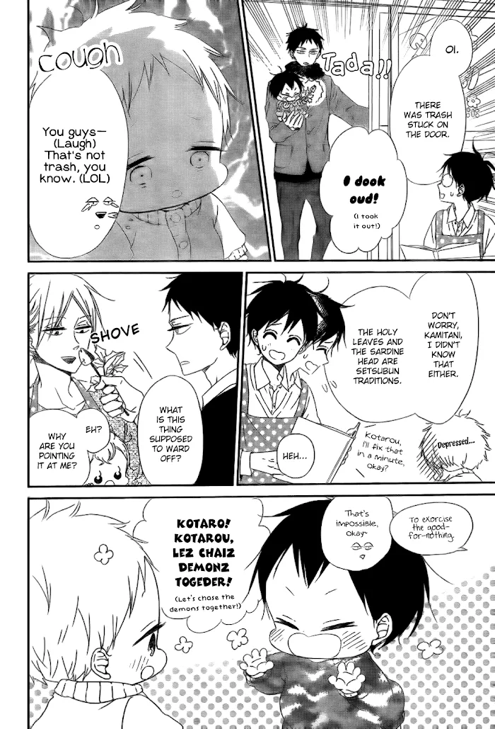 Gakuen Babysitters - Chapter 83 Page 7