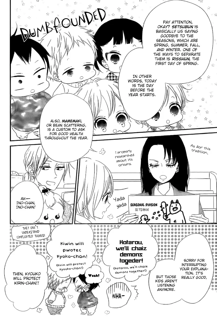 Gakuen Babysitters - Chapter 83 Page 9
