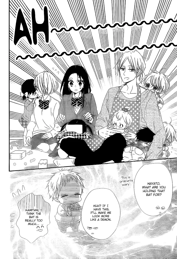 Gakuen Babysitters - Chapter 83 Page 13