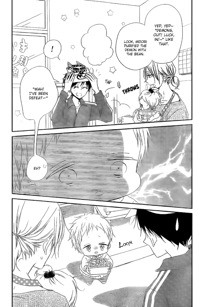Gakuen Babysitters - Chapter 83 Page 15