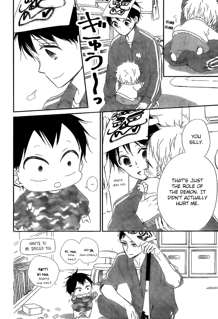 Gakuen Babysitters - Chapter 83 Page 17
