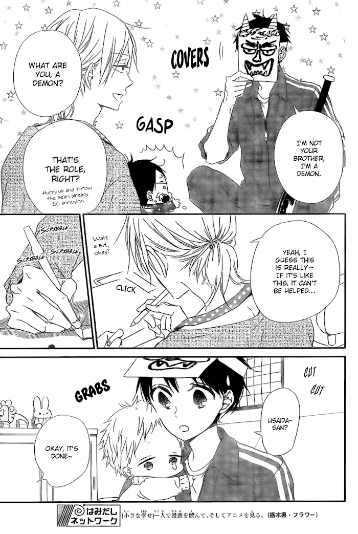 Gakuen Babysitters - Chapter 83 Page 18