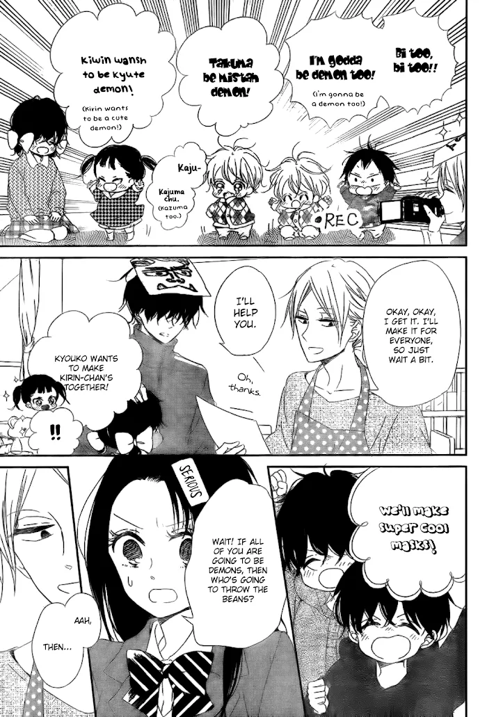 Gakuen Babysitters - Chapter 83 Page 20