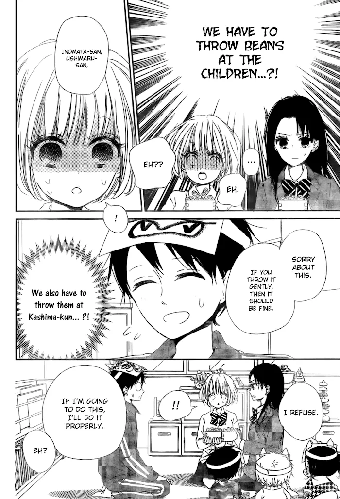 Gakuen Babysitters - Chapter 83 Page 22