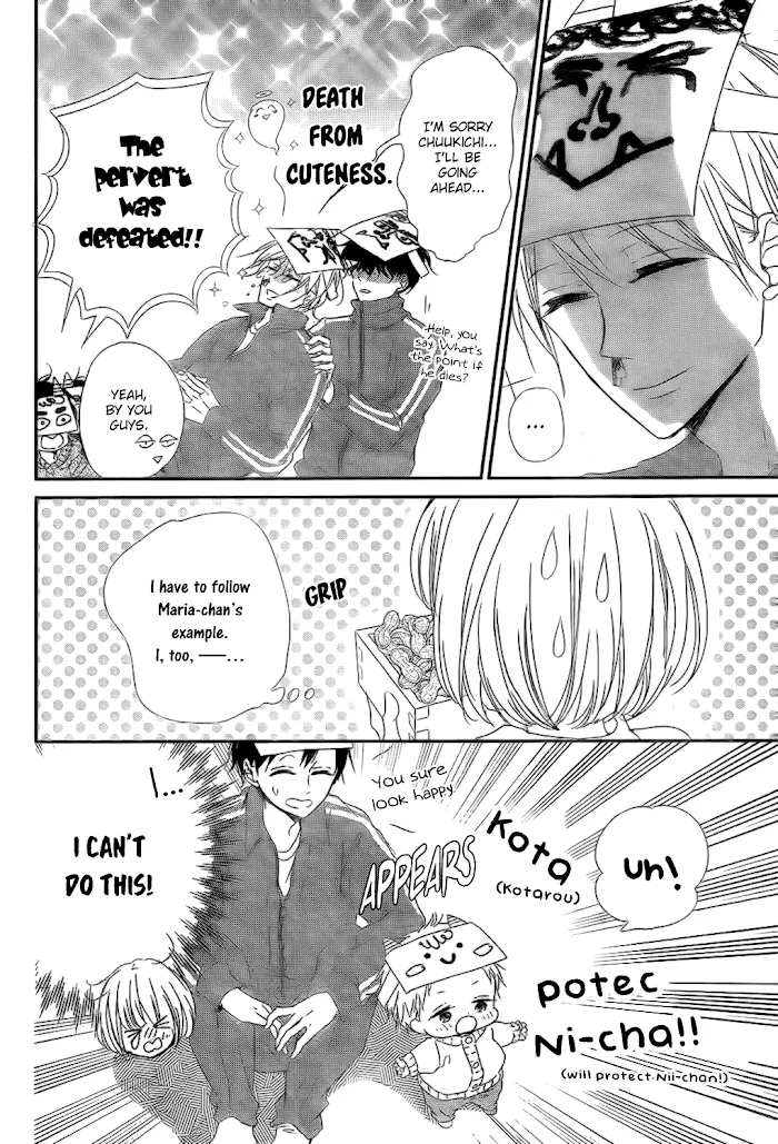 Gakuen Babysitters - Chapter 83 Page 24