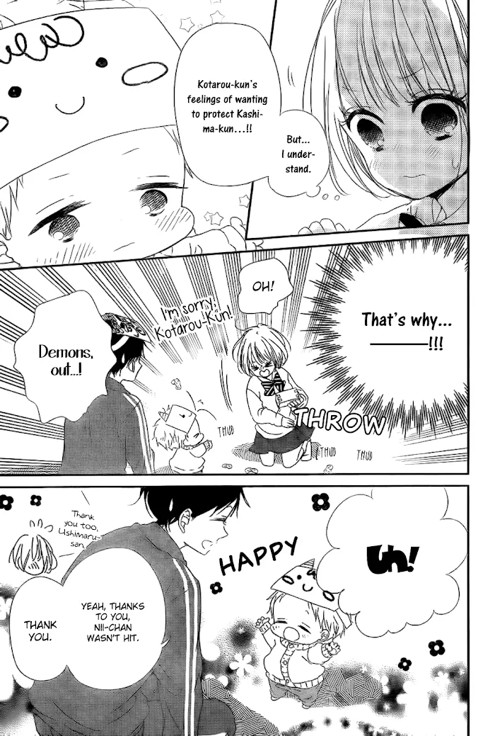 Gakuen Babysitters - Chapter 83 Page 25