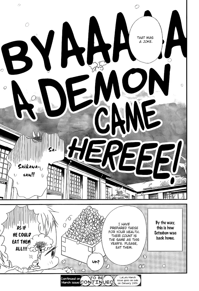 Gakuen Babysitters - Chapter 83 Page 29