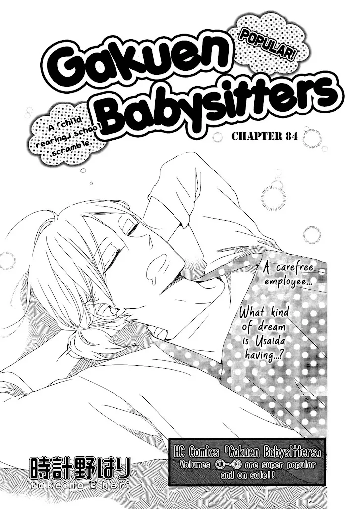 Gakuen Babysitters - Chapter 84 Page 2