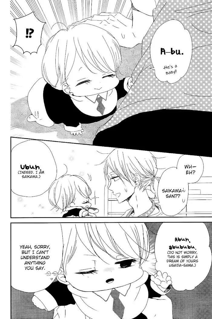 Gakuen Babysitters - Chapter 84 Page 7