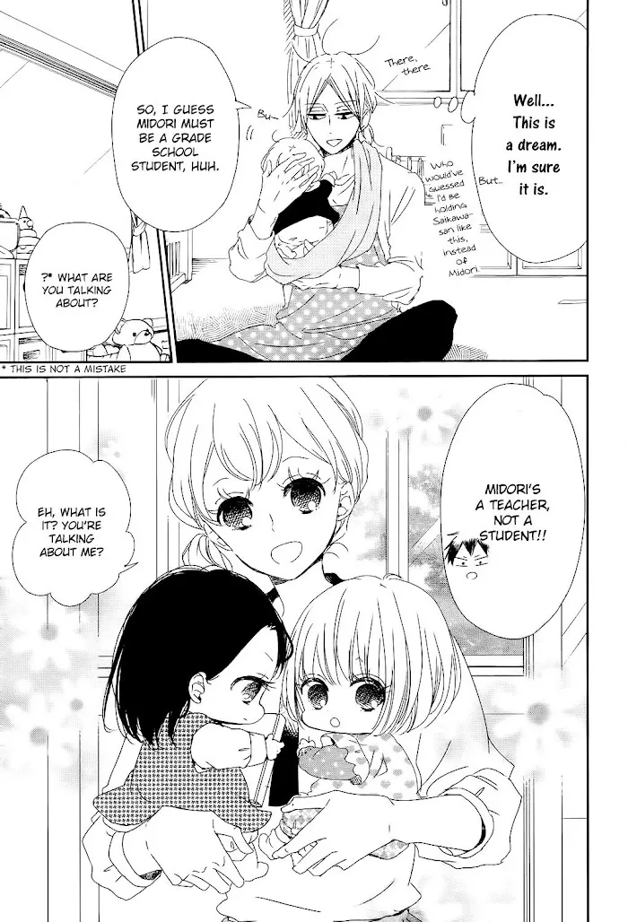Gakuen Babysitters - Chapter 84 Page 8