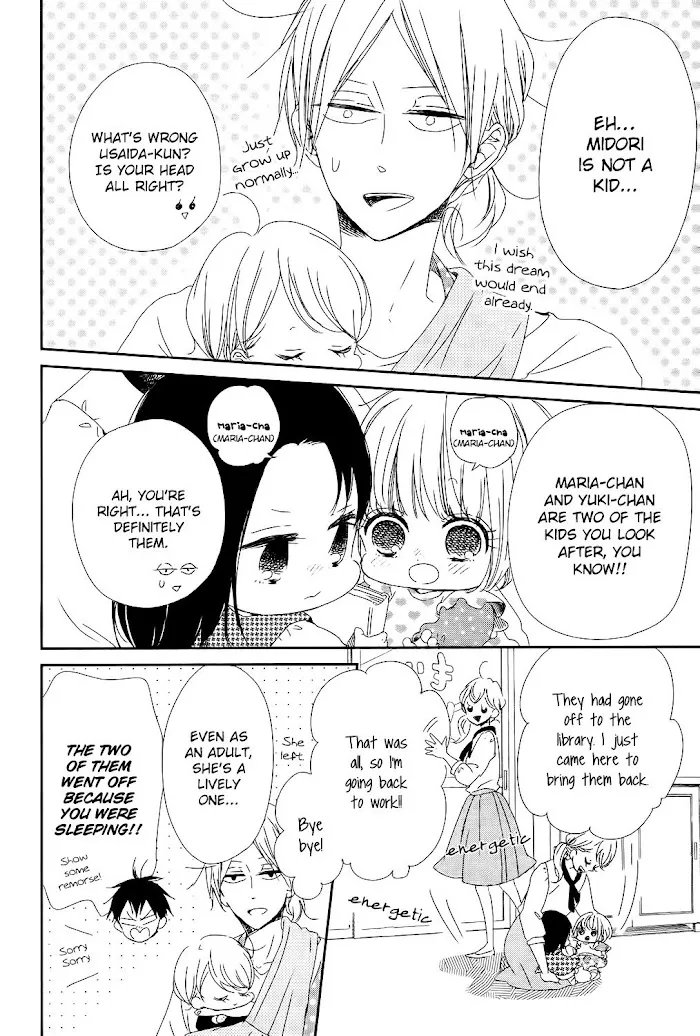 Gakuen Babysitters - Chapter 84 Page 9