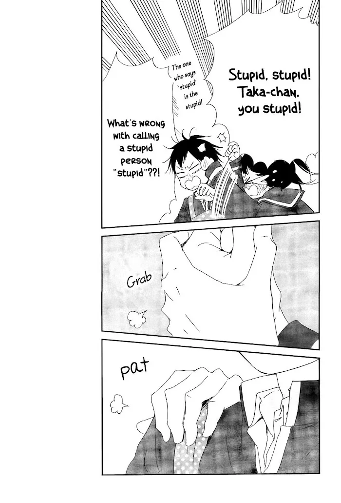 Gakuen Babysitters - Chapter 84 Page 14