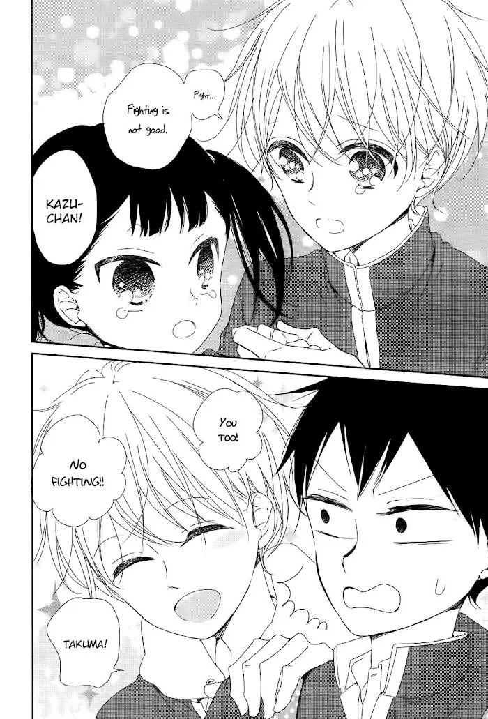 Gakuen Babysitters - Chapter 84 Page 15
