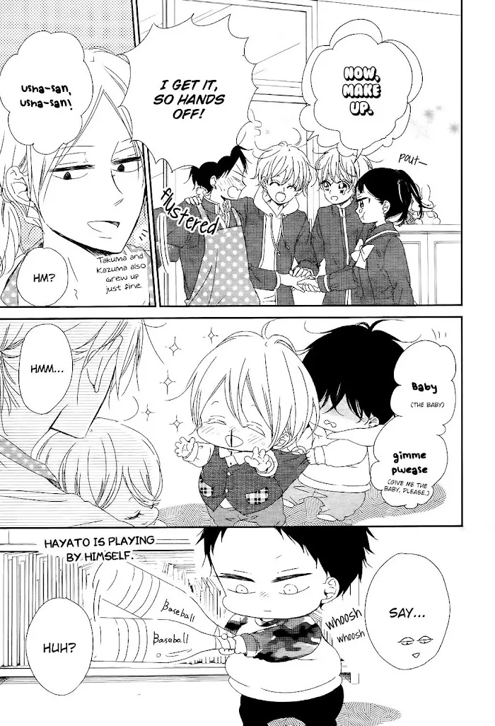 Gakuen Babysitters - Chapter 84 Page 16