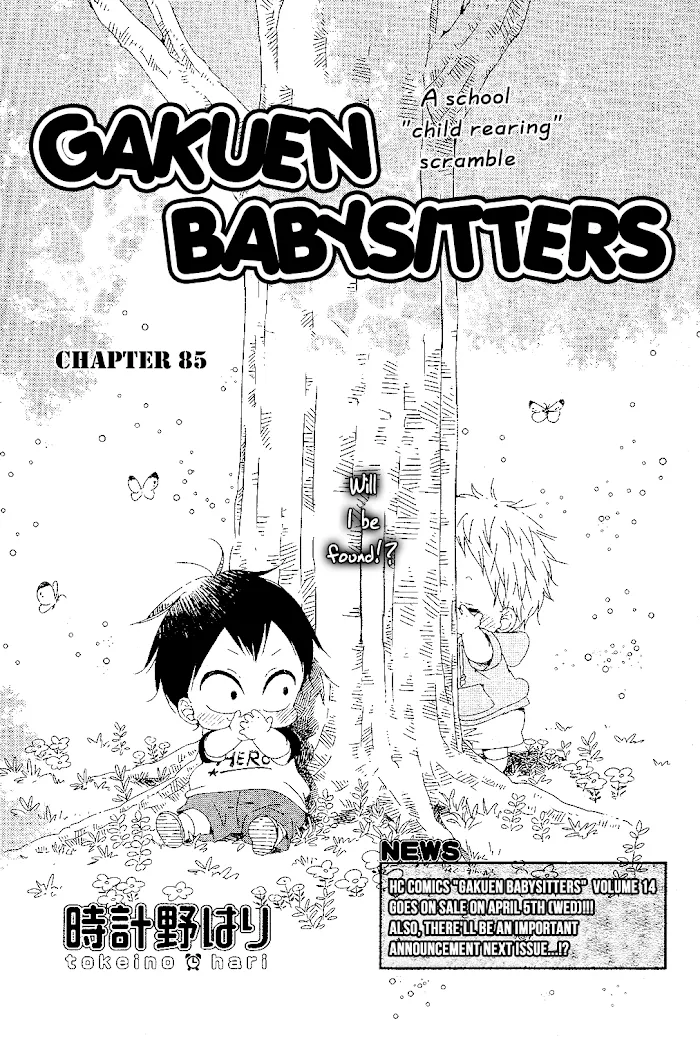Gakuen Babysitters - Chapter 85 Page 2