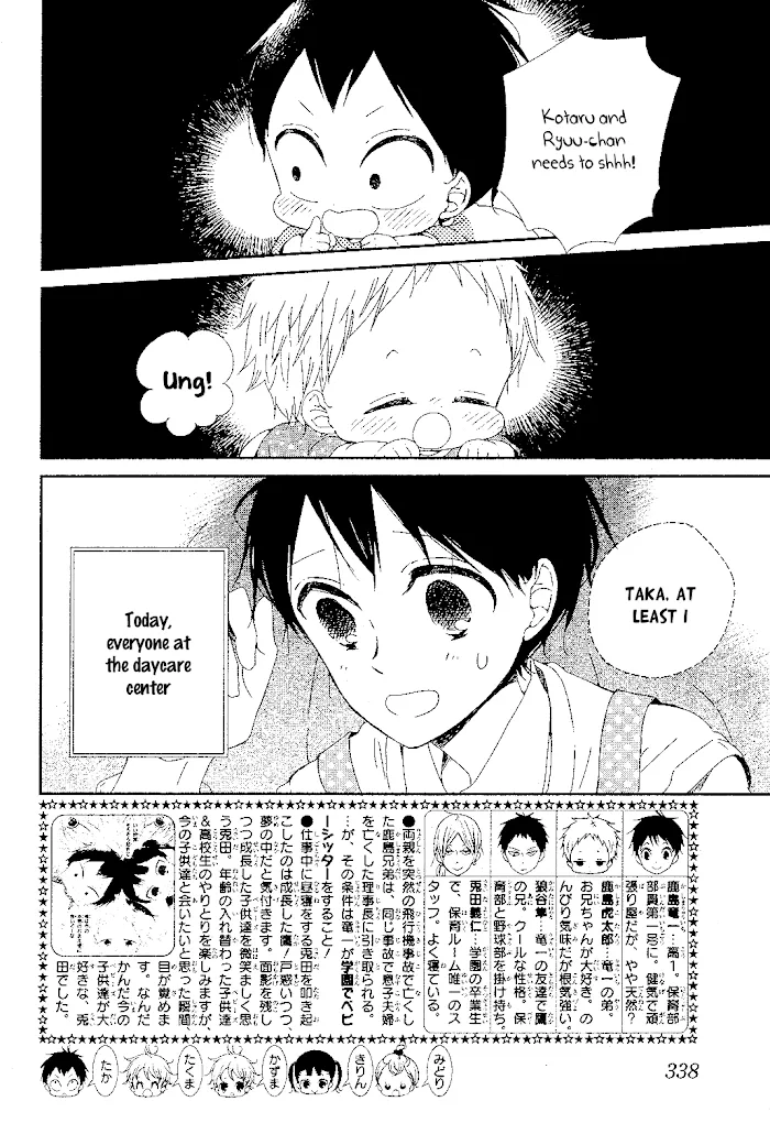 Gakuen Babysitters - Chapter 85 Page 3