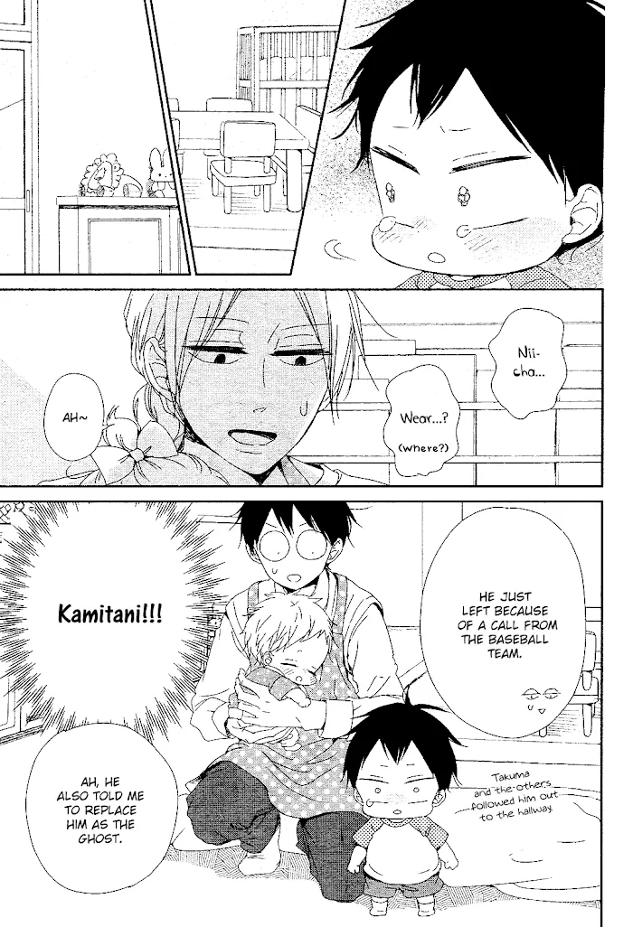 Gakuen Babysitters - Chapter 85 Page 8