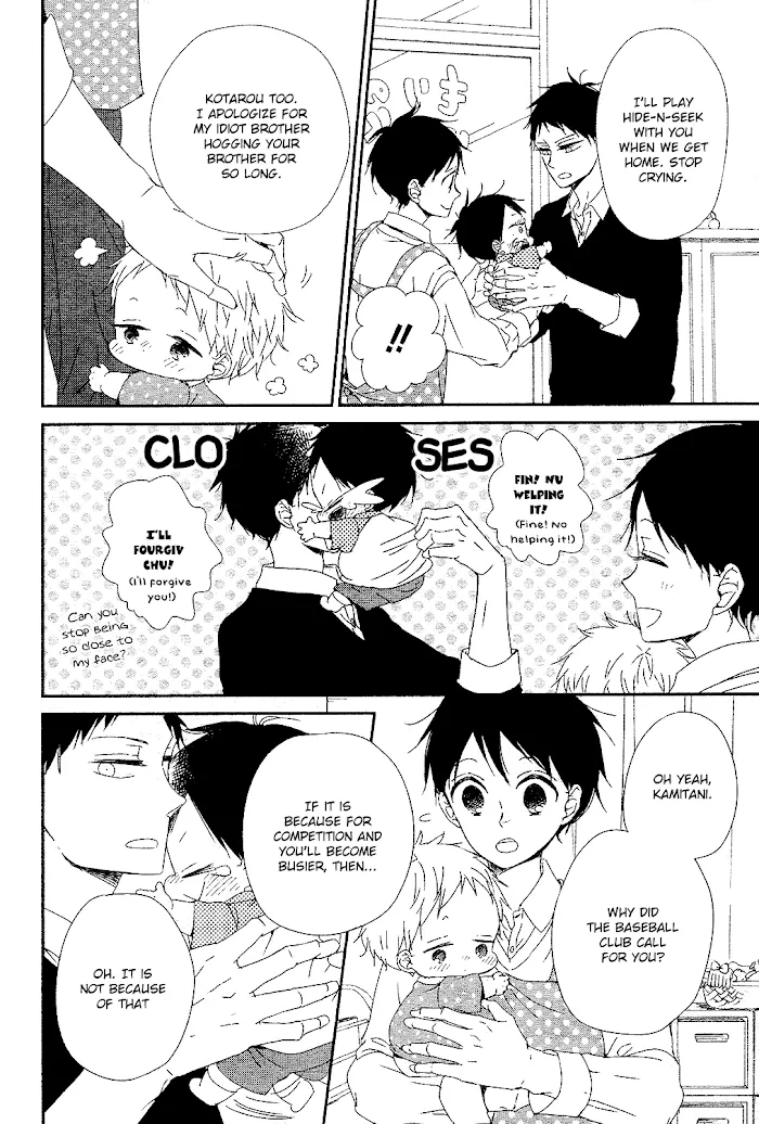 Gakuen Babysitters - Chapter 85 Page 11