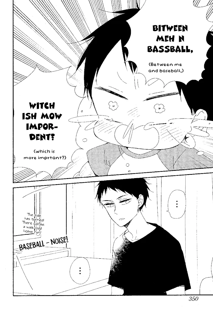 Gakuen Babysitters - Chapter 85 Page 15