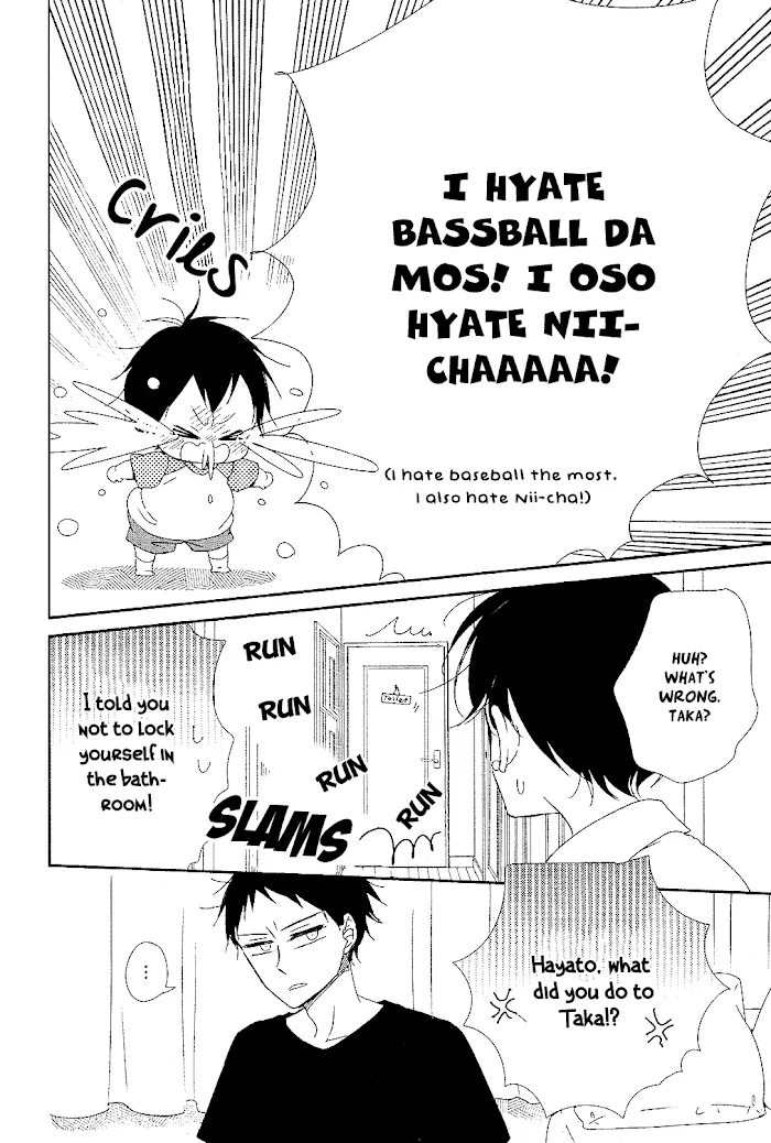 Gakuen Babysitters - Chapter 85 Page 17
