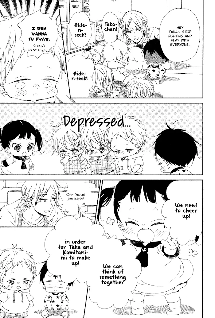 Gakuen Babysitters - Chapter 85 Page 20
