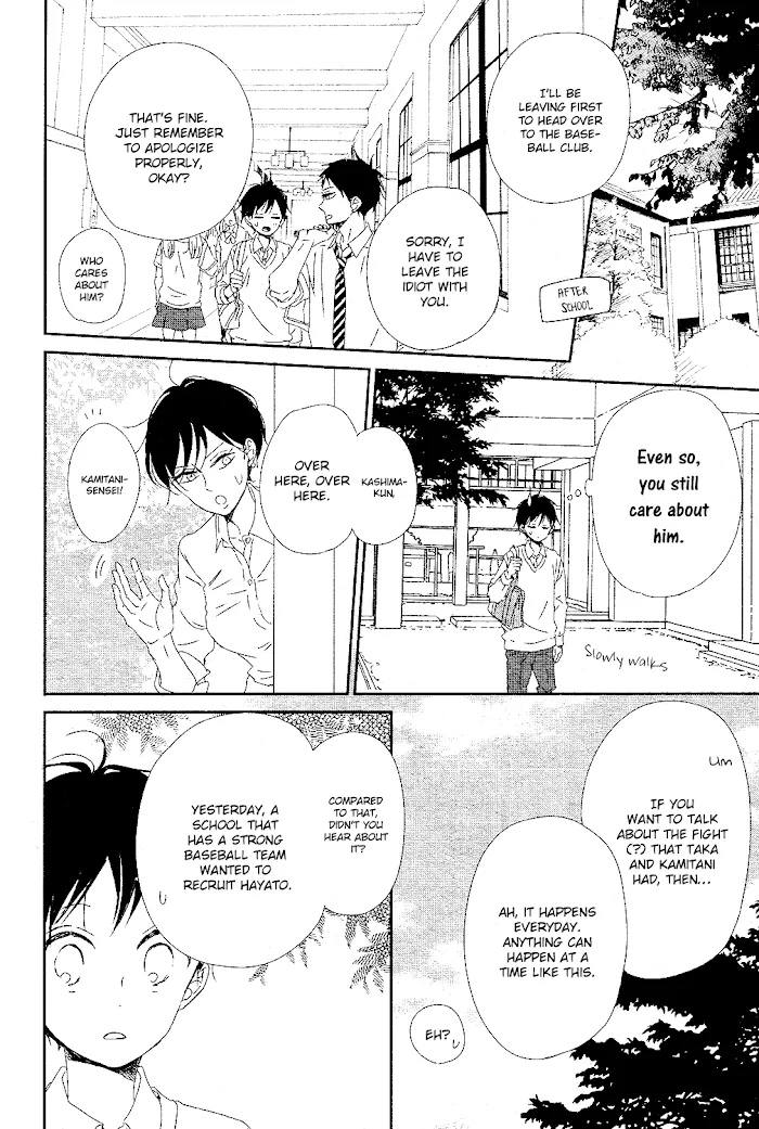 Gakuen Babysitters - Chapter 85 Page 21