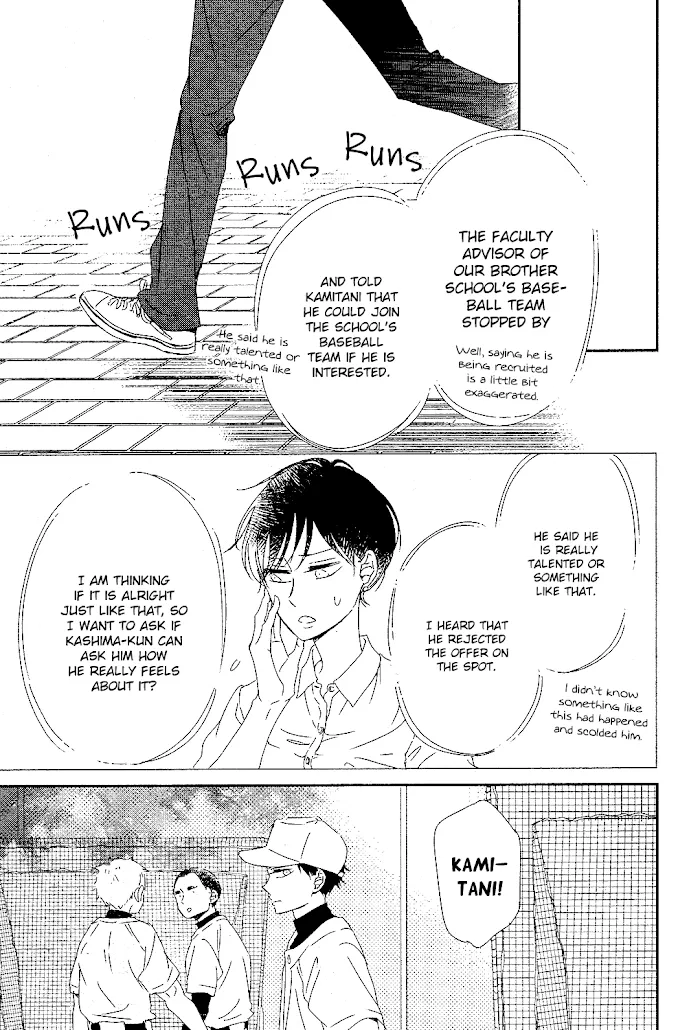 Gakuen Babysitters - Chapter 85 Page 22