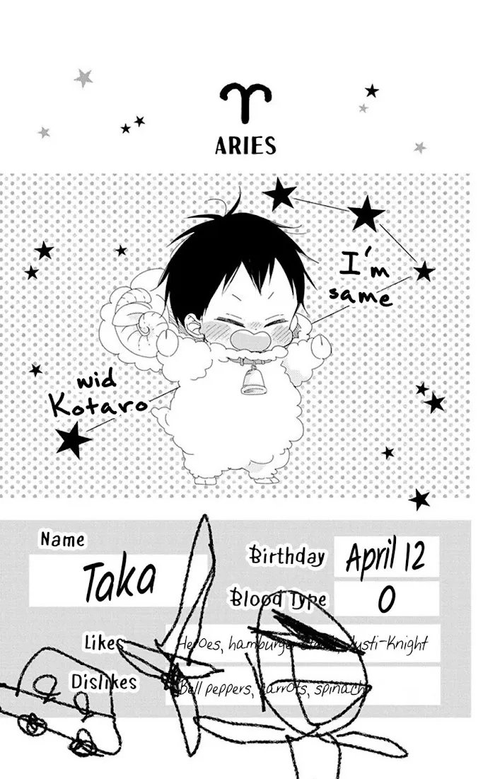 Gakuen Babysitters - Chapter 86.5 Page 5