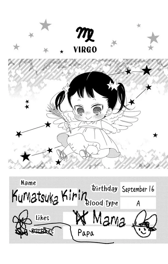 Gakuen Babysitters - Chapter 86.5 Page 6